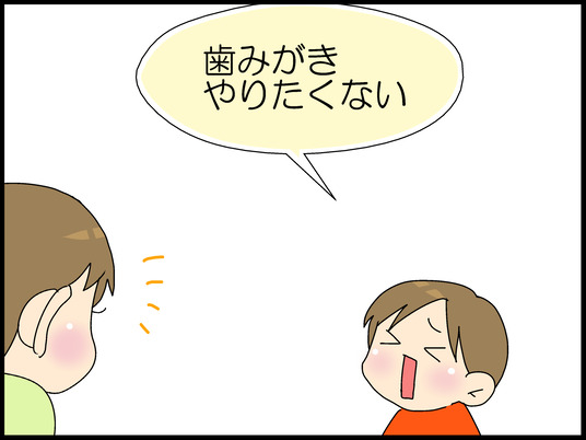 ブログ0001