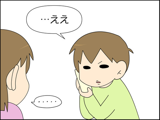 イラスト2_024
