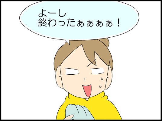 ブログ0006