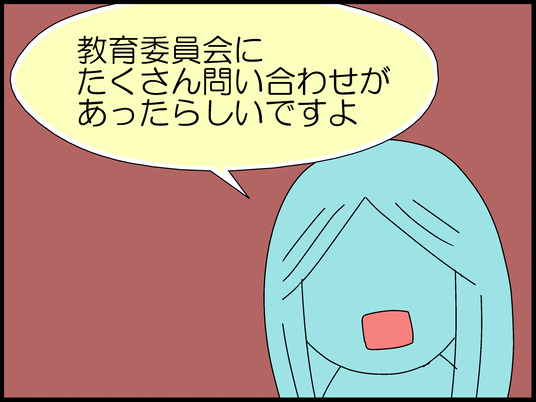 ブログ0001