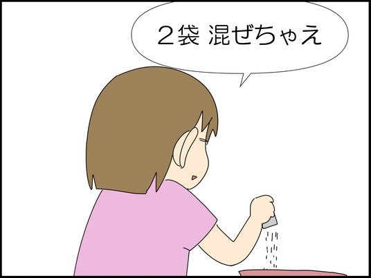 イラスト_009