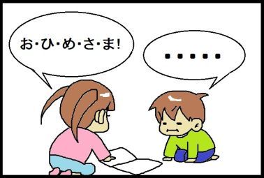 moroの家族と、ハンドメイドと。