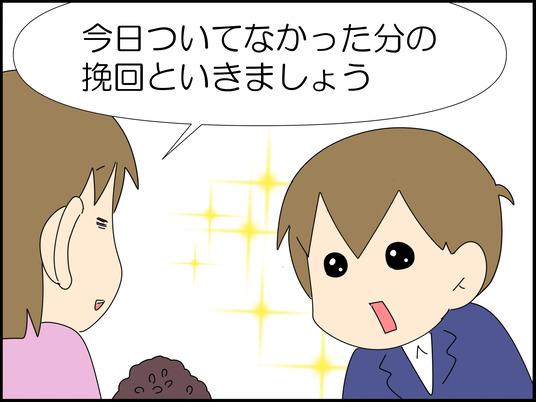 イラスト_051