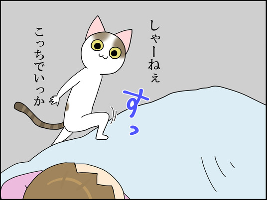 イラスト2_004