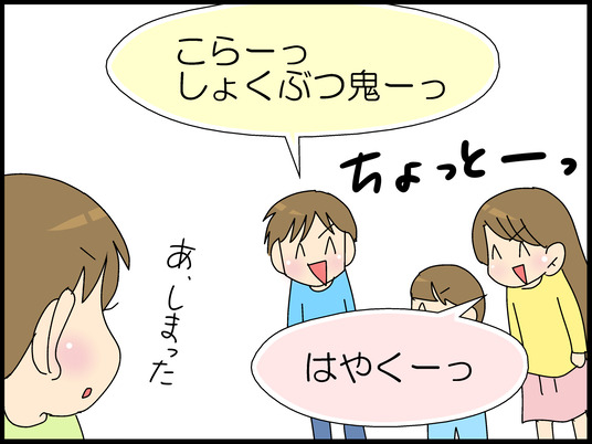 ブログ0006