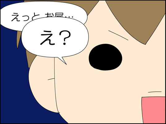 イラスト_040
