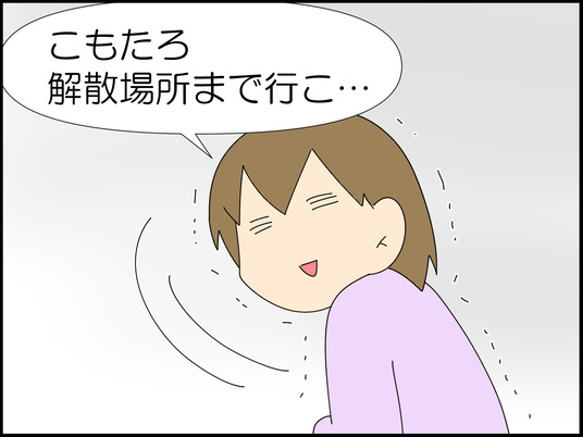 イラスト_053
