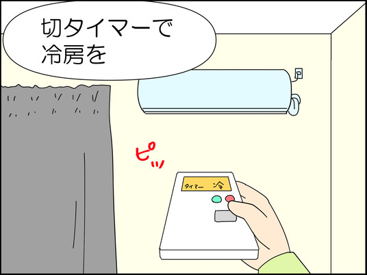 イラスト_008