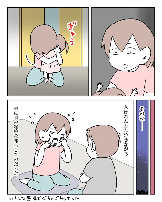 イラスト_007