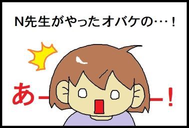 moroの家族と、ハンドメイドと。