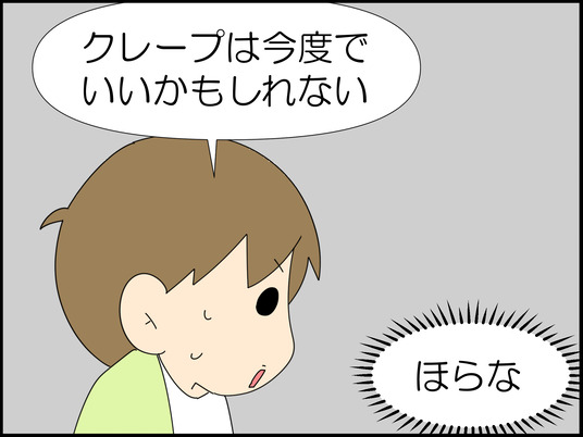 イラスト_036
