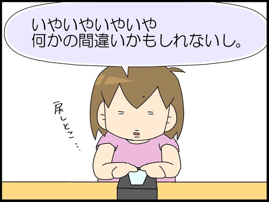 ブログ0006