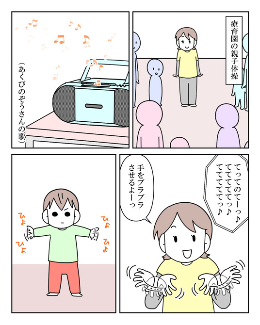 イラスト2_004