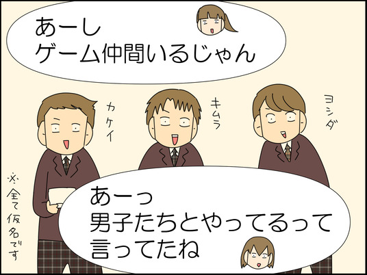 イラスト_004