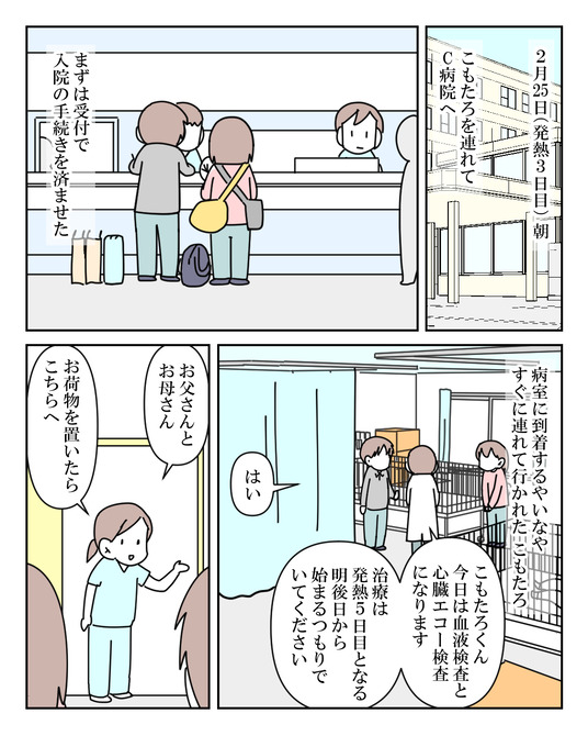 イラスト_019