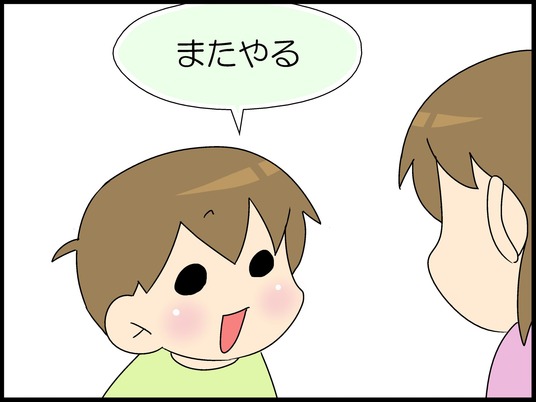 ブログ0006