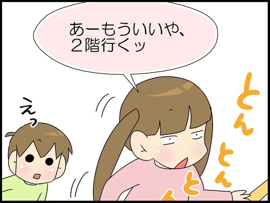 ブログ0004