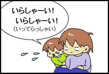 moroの家族と、ハンドメイドと。