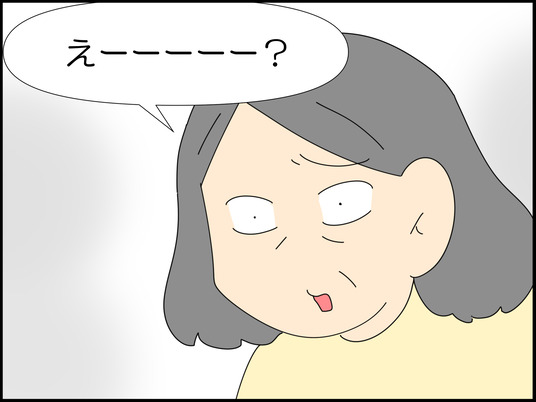 イラスト_024