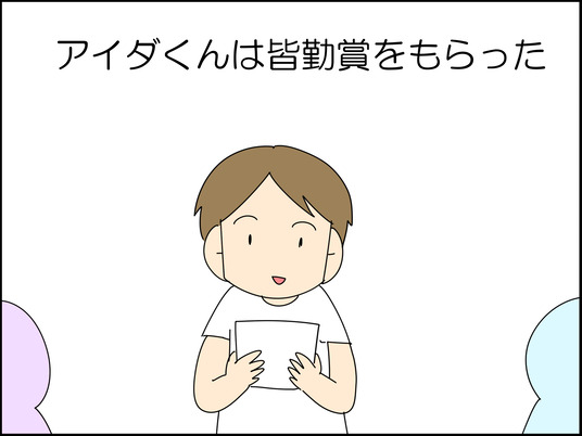 イラスト_007