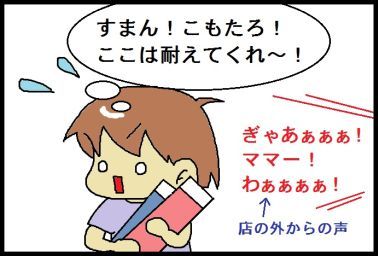 moroの家族と、ハンドメイドと。