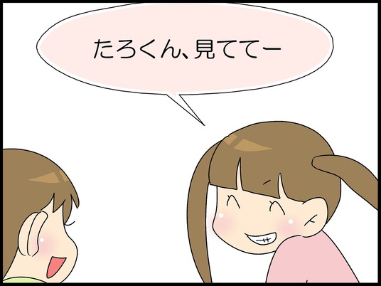 ブログ0009