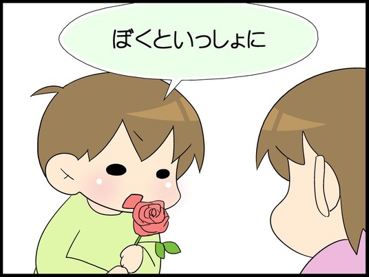 自閉くん0005