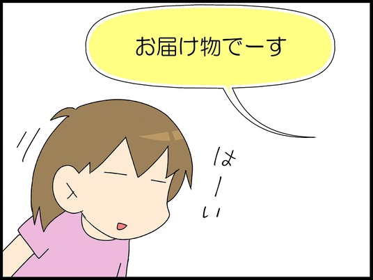 ブログ0001