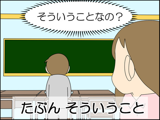 イラスト_028
