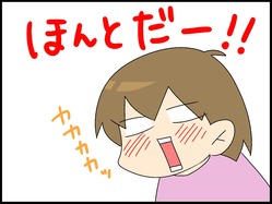 ブログ0002