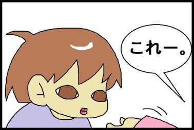 moroの家族と、ハンドメイドと。