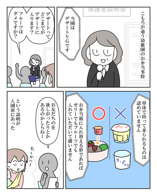 イラスト_039