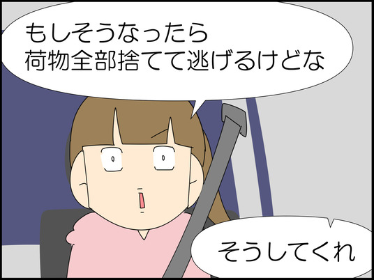 イラスト_020
