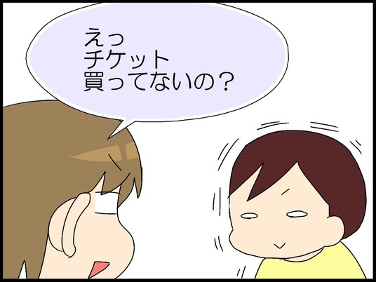 ブログ0003