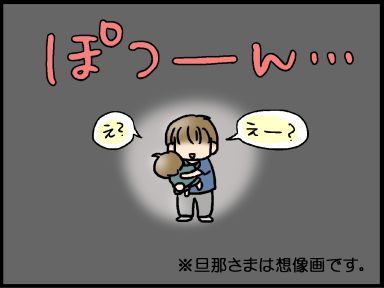 moroの家族と、ハンドメイドと。