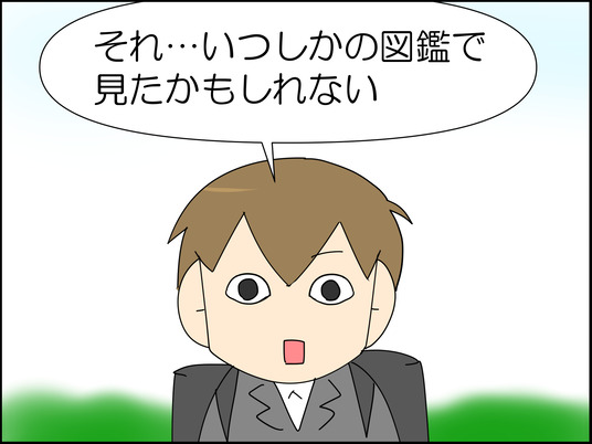 イラスト_020