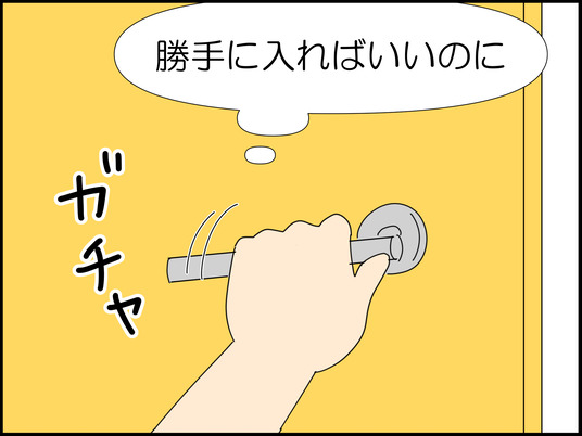 イラスト_007