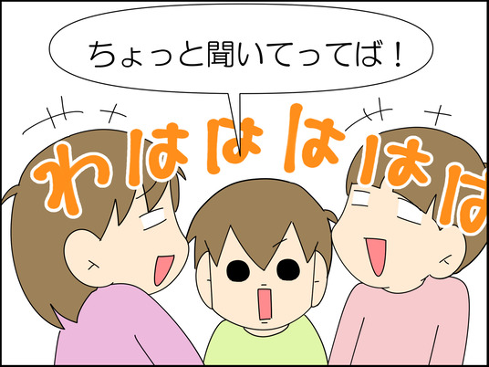 イラスト_007