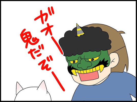 ブログ0002