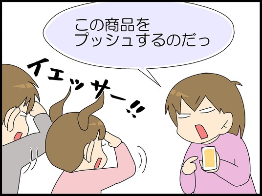 ブログ0012