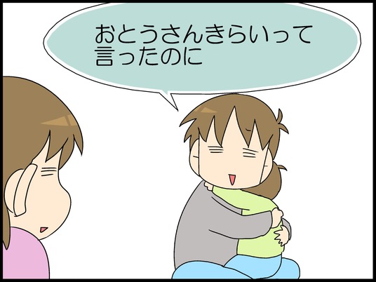 ブログ0011