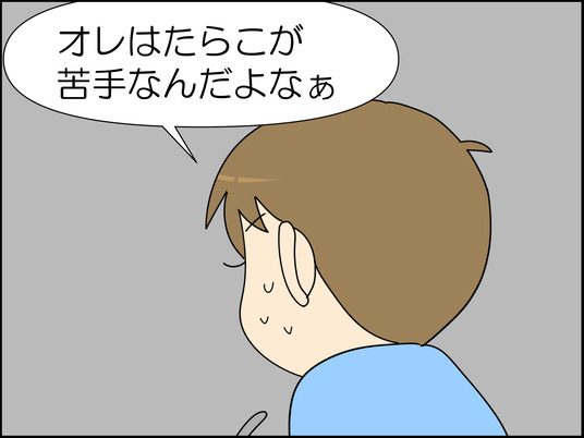 イラスト_007