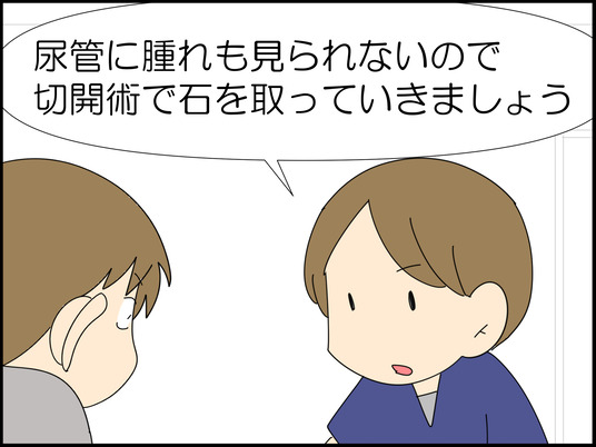 イラスト_080