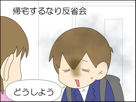 イラスト_057