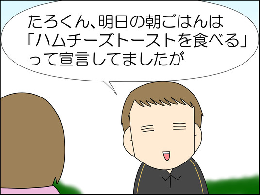 イラスト_001