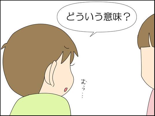 イラスト_003