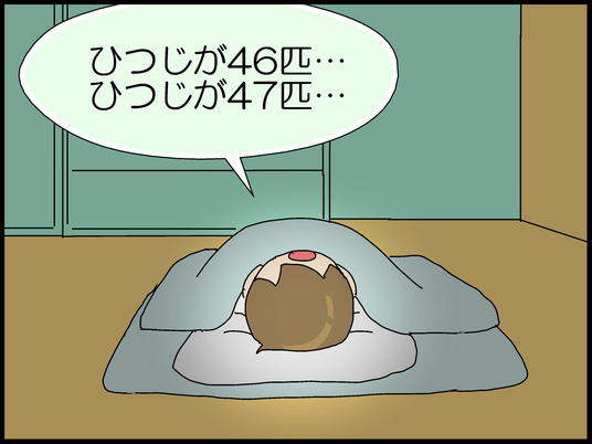 ブログ0009
