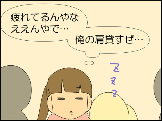 イラスト_009