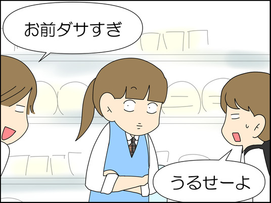 イラスト_017