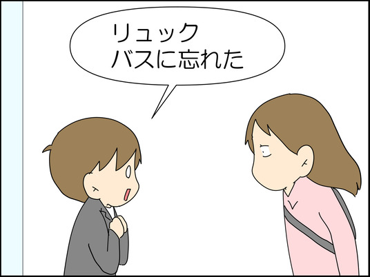 イラスト2_017